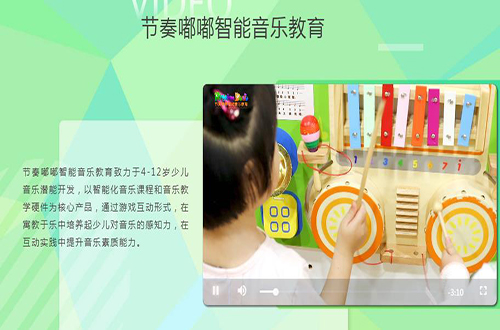 èå¥ååé³ä¹æè²å&nbsp;ç