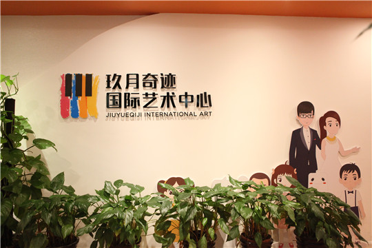 çæé³ä¹æè²åæé®å&nbsp;çé¨åºå¾