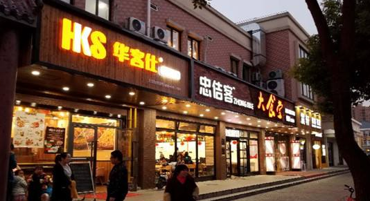 消防设计 消防设计