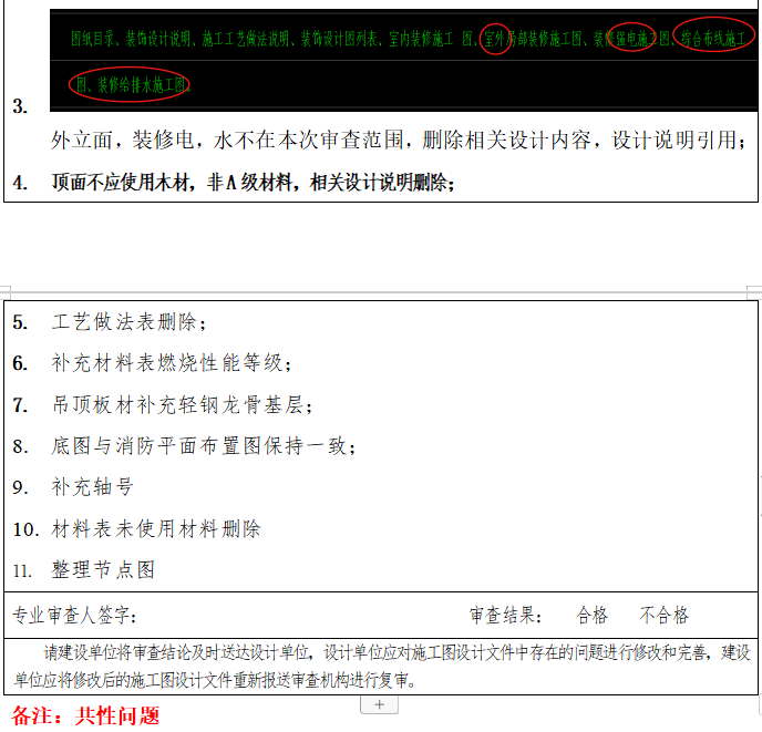 1697436648934132.png 微信图片_20231016140213.png