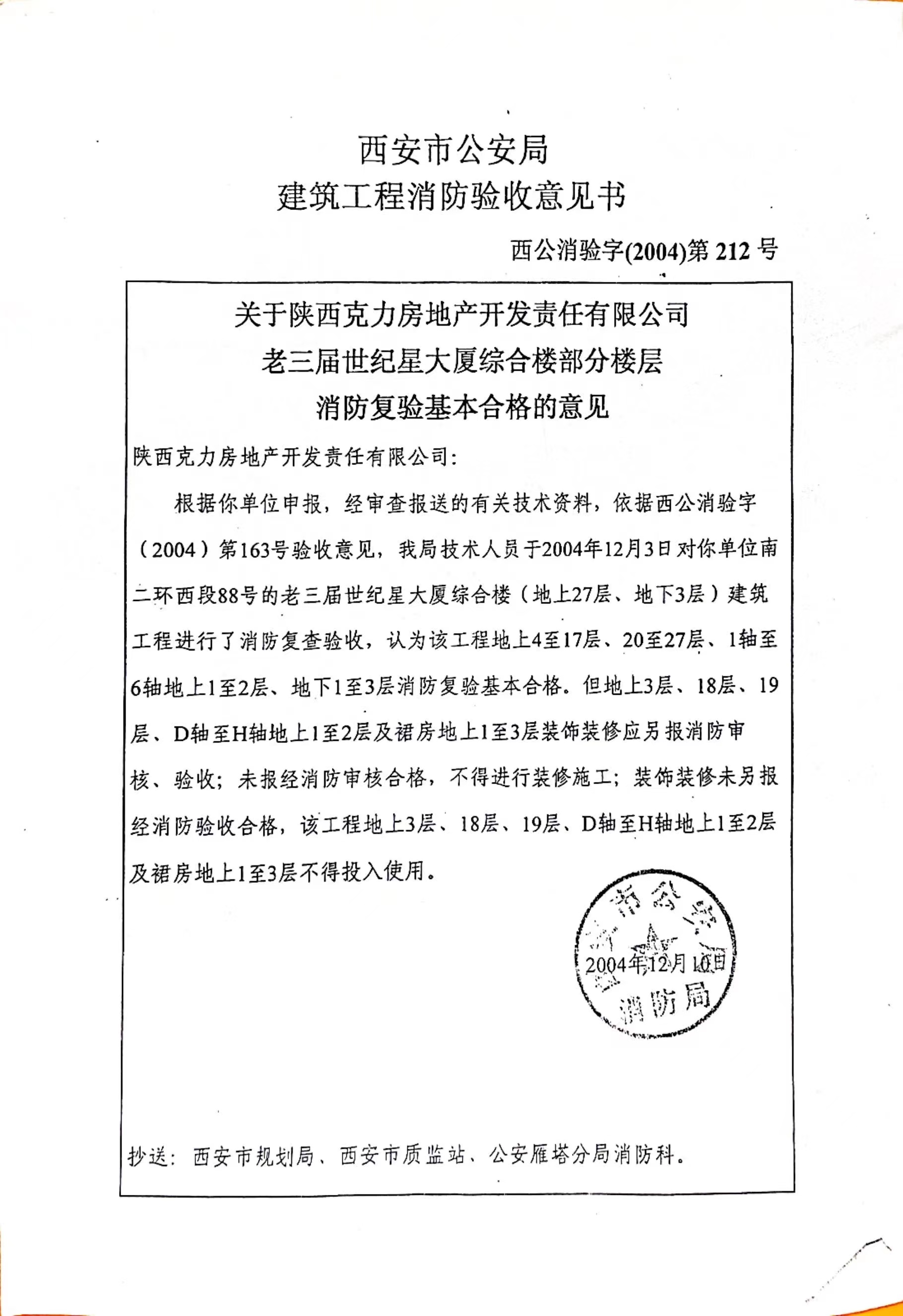 1697437088946545.jpg 1697437088946545.jpg