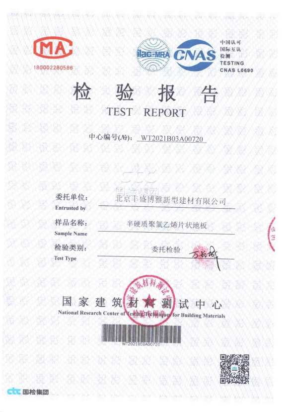 1697437535836167.png 微信图片_20231016142455.png