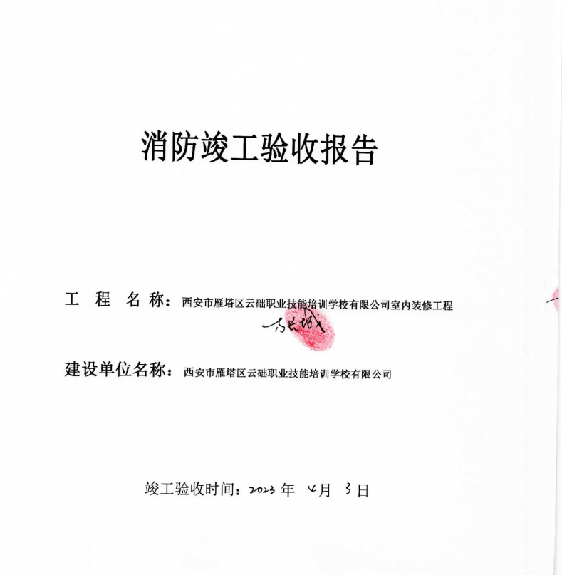 1697438027668744.png 微信图片_20231016143329.png