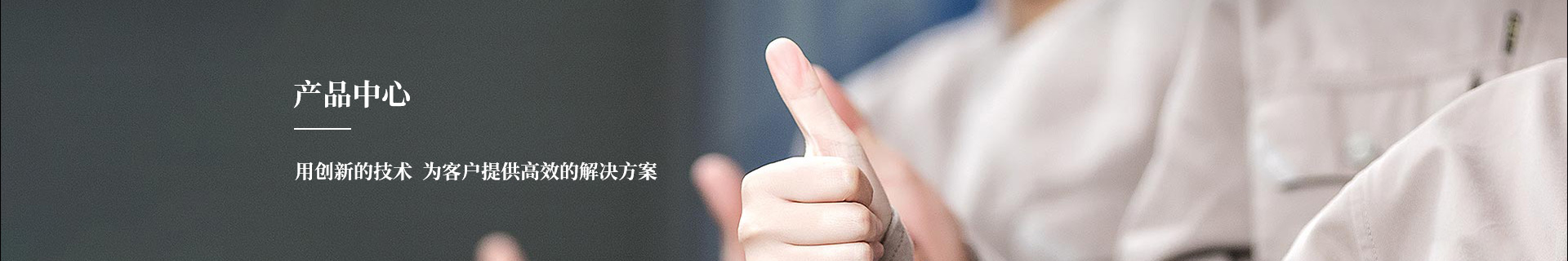 1758012565189299.jpg 5f3e1140de9693b38f6973d4ad0e31b6_1d37d2eaada71f83e156bbea4f70a248@1920X320.jpg