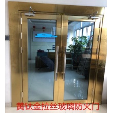 不锈钢玻璃防火门商场定制甲级乙级防火门钢质门