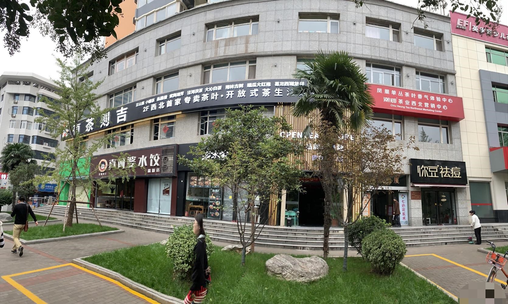 招商啦！西安建筑科技大学草堂校区西门外招商啦！