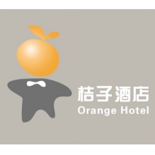 桔子酒店