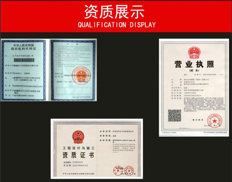 儿童乐园装修设计、消防设计、消防设计备案；装修工程、消防施工、检测、验收许可证、消防安全检查合格证