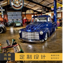 网咖设计洗咖设计汽车美容会所装修设计汽车4s店效果图装修设计