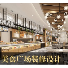 餐饮店面馆奶茶饮品轻餐咖啡水吧茶室商铺效果图装修设计施工图