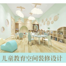早教亲子中心装修幼儿园教育培训机构学校室内装修设计托育效果图
