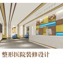 整形美容医院医疗机构药房门诊室实体店铺装修设计效果图施工图
