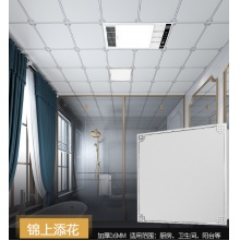 简易集成吊顶扣板厨卫餐厅阳台客厅造型天花板吊顶装饰材料铝合金