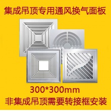铝板生态吊顶板铝合金自己装欧式卧室厨卫装饰材料装修简约可爱