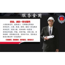 休闲娱乐场所/健身房装修消防设计备案、施工、验收