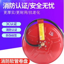 消防器材消防水带软管卷25米消火栓箱自救水管水龙带工程款