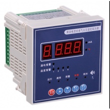 WJF2-380B剩余电流式电气火灾监控探测器 火灾监控器系统