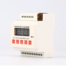 剩余电流式电气火灾监控探测器系统漏电报警器导轨式消防报警模块