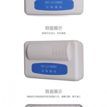 [海湾GST-LD-8302C切换模块]