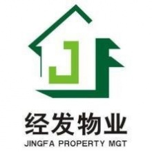 西安经发物业股份有限公司