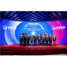 西安经发物业股份有限公司