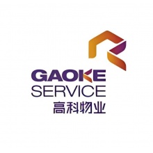 西安高科物业服务管理有限公司