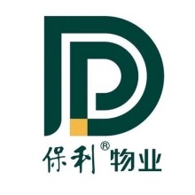 保利物业服务股份有限公司