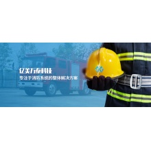 陕西亿美万泰科技有限公司