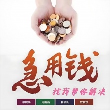 兴业银行普惠金融—兴惠贷中小企业信用贷款：最高1000万额度