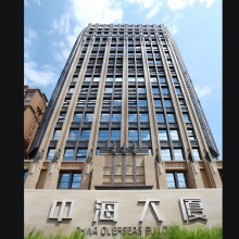 中海物业管理有限公司西安分公司  