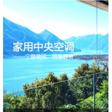 西安丰大暖通设备有限公司